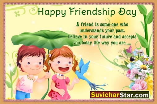 A friend is some one who understands your past…Happy Friendship day