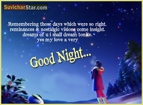 Good Night | Remembering those days which were so right