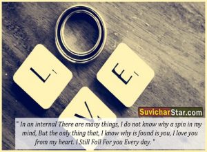 TOP 10 LOVE SHAYARI IN ENGLISH | I May not be able to promice..