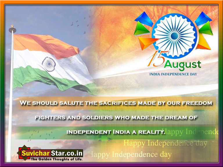 Happy Independence Day | 15 August 2020