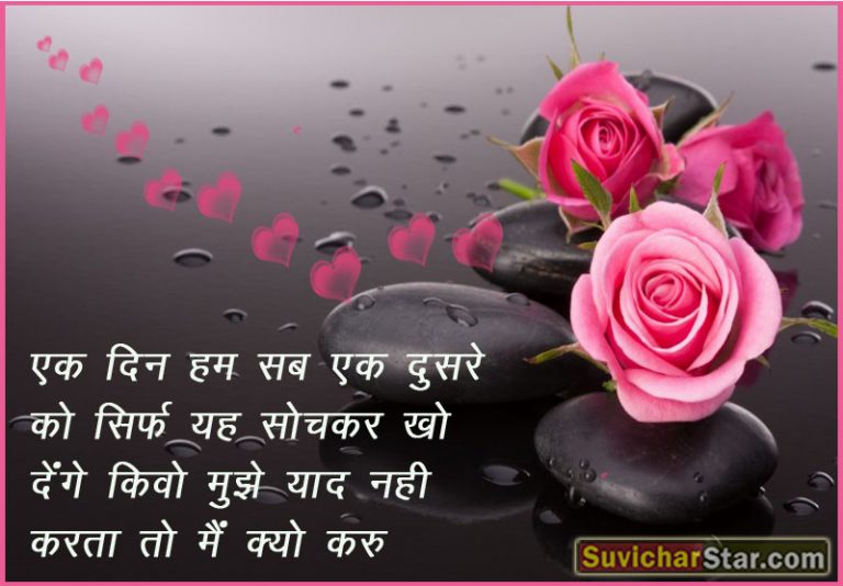 gam-ki-hindi-shayari
