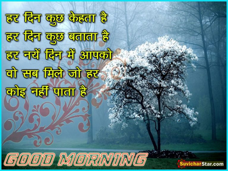 good-morning-massages