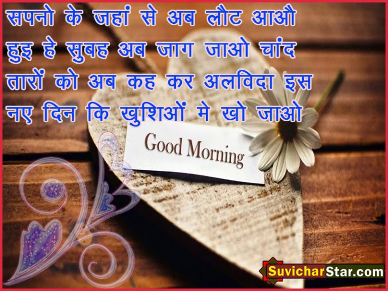 Good mornnig