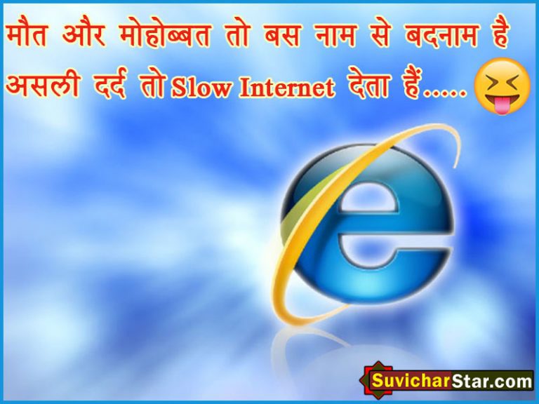 Gugrati-funny shayari