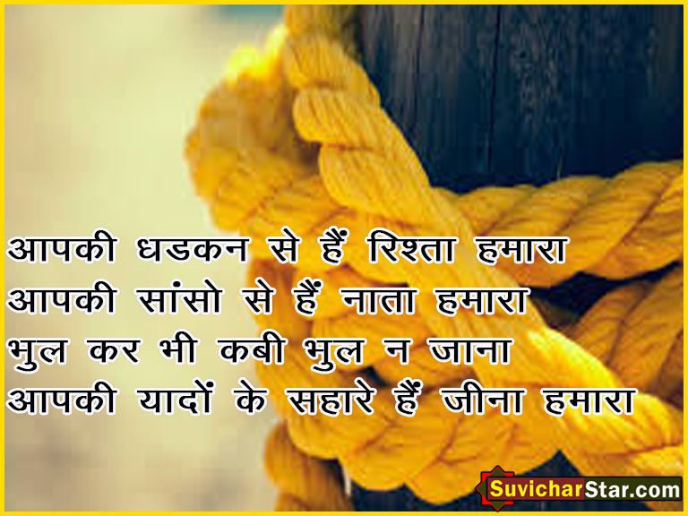 I Miss u Shayari