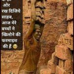 Hindi Suvichar