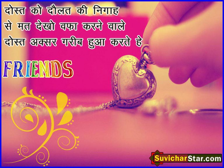 frend