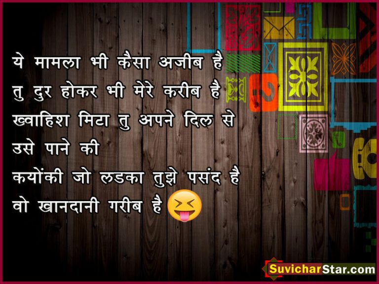 funy joks
