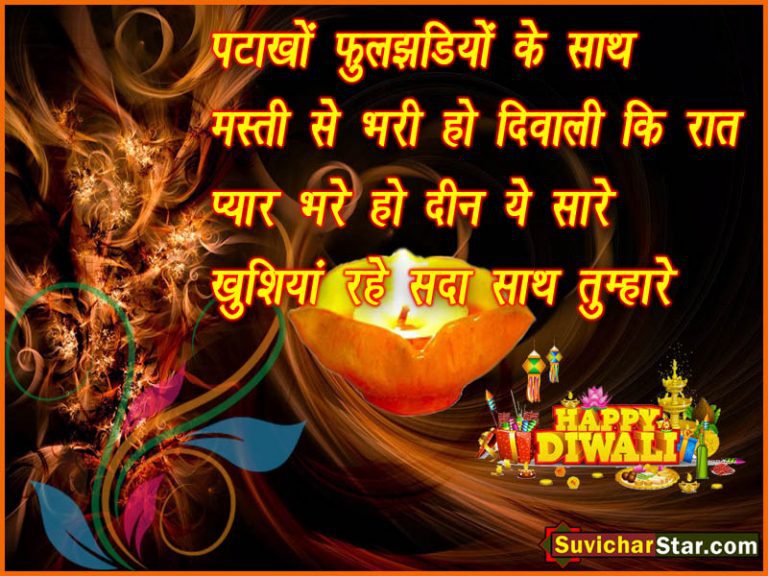 happy-diwali-2017
