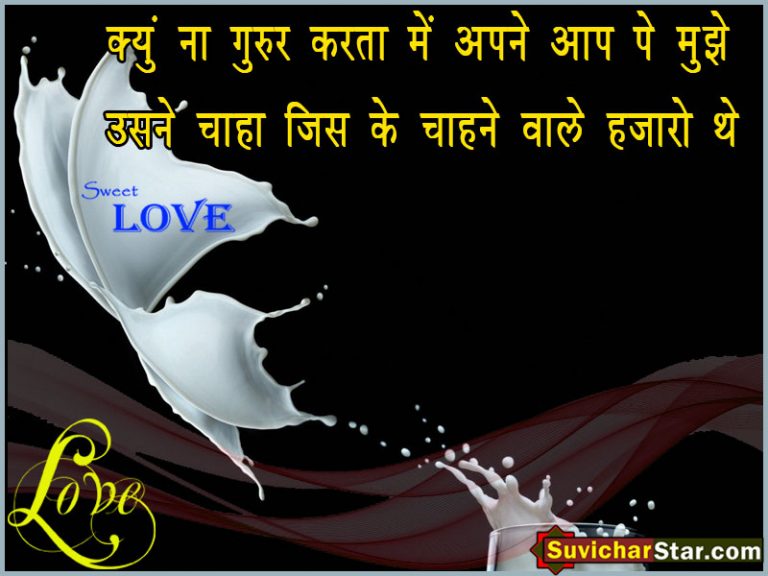 love