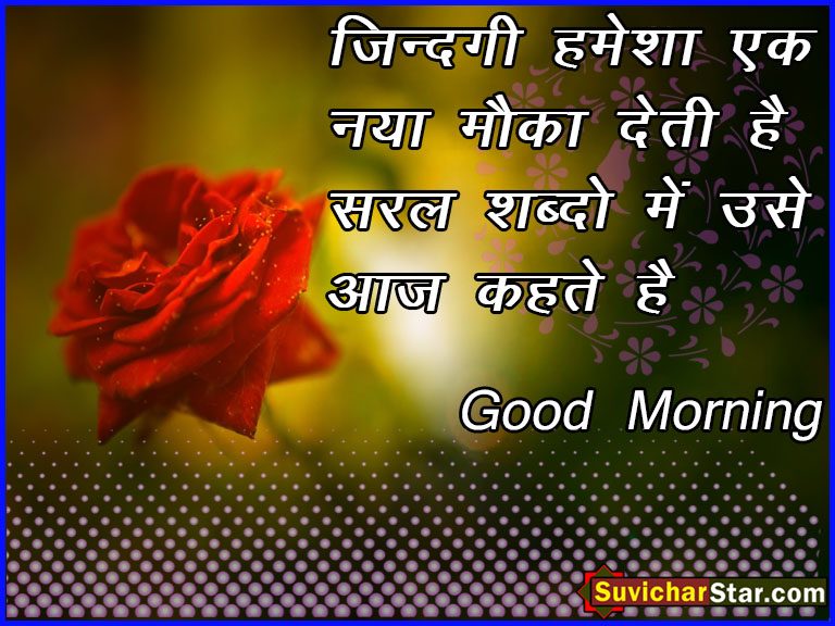 01GOOD MORNING