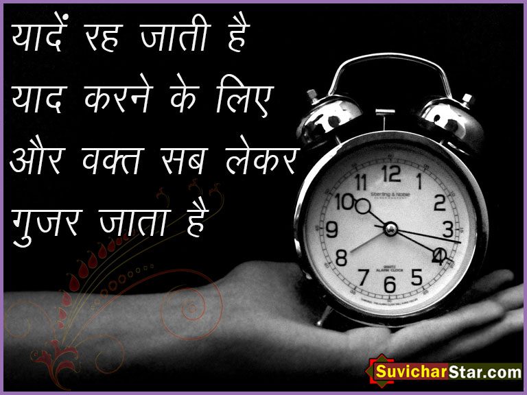 Miss u Shayari - Copy