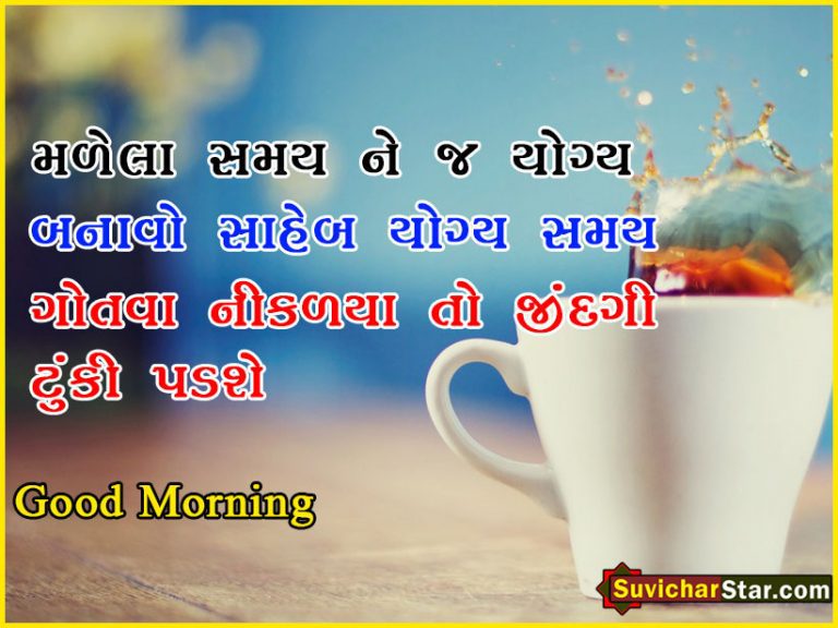 01 good morning