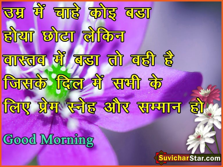 01 good morning