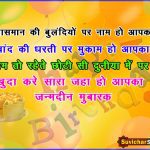03 HAPPY BIRTHDEY