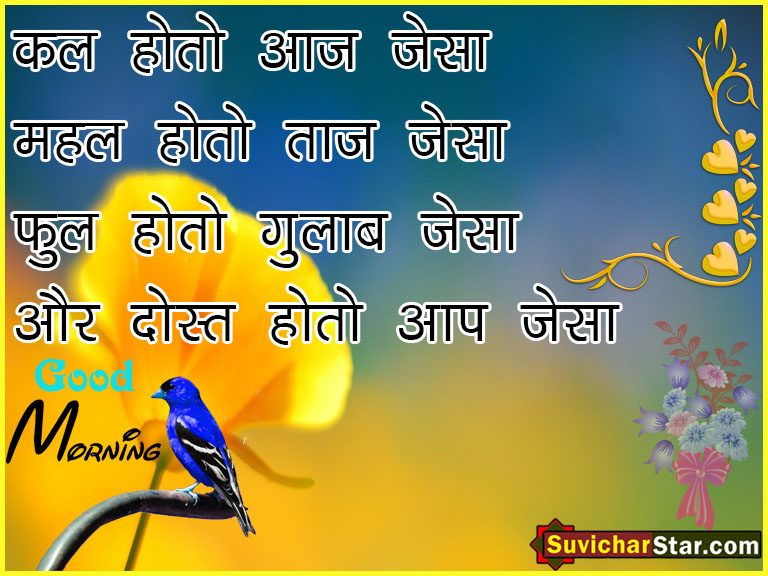 Good morning