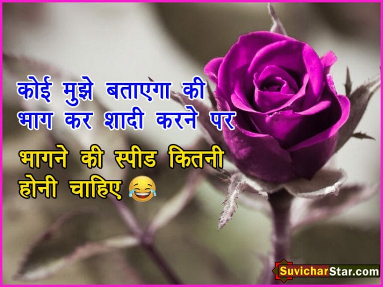 funny shayari