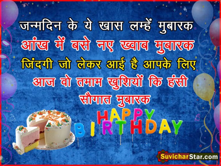 hapyy birthdey