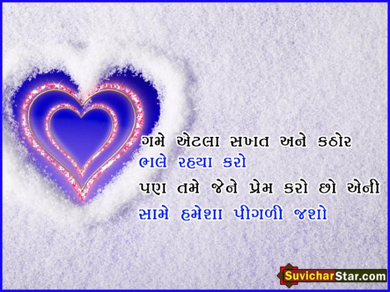 love shayari