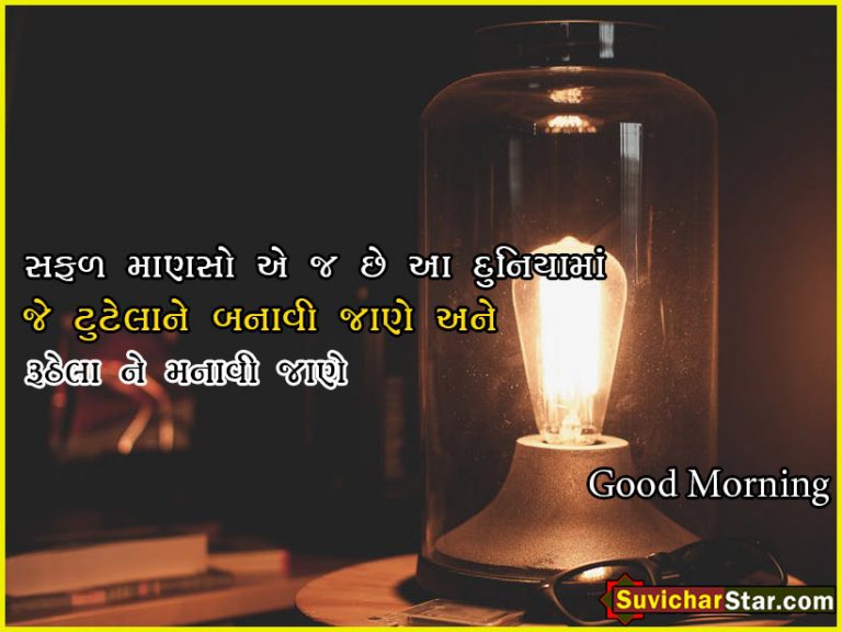 01 good morning