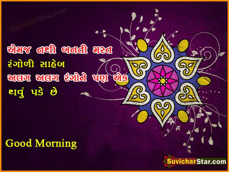01 good morning