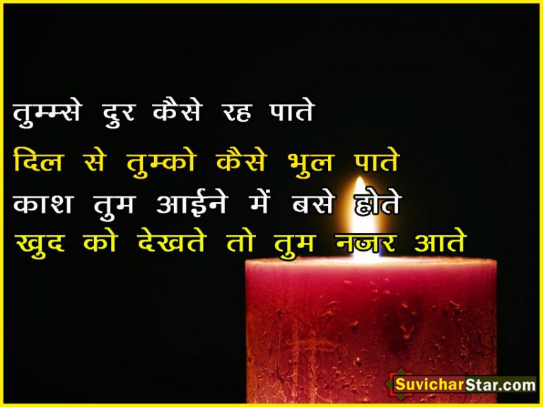02 hindi shayari