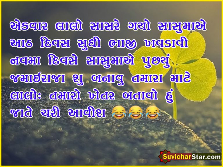 funny shayari