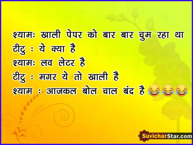 funny shayari02