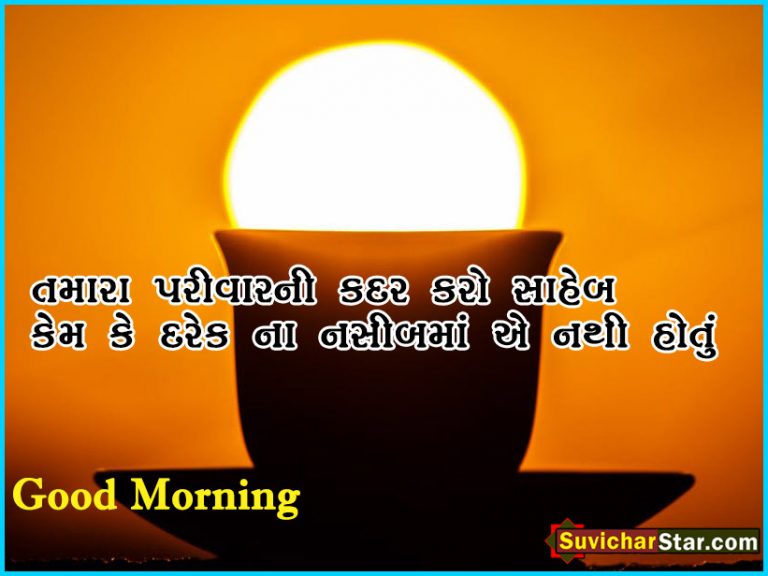 good morning