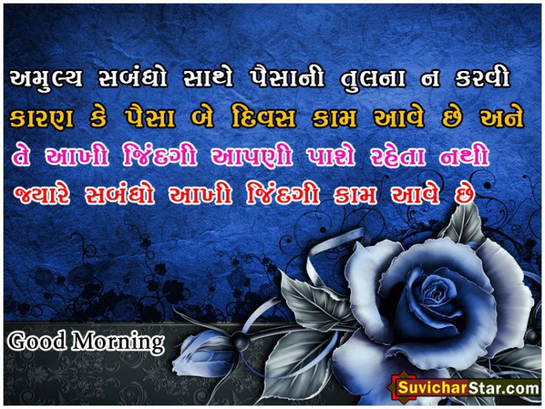 good morning 011