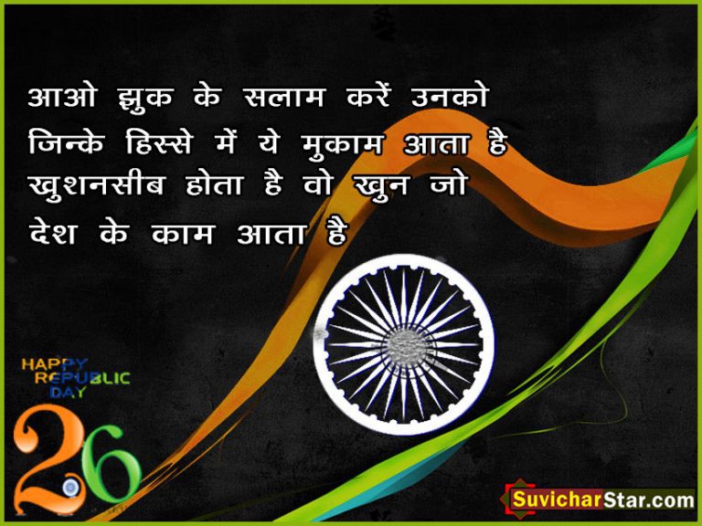 happy republic dey 02