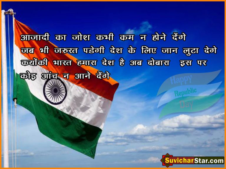 happy republic dey 03