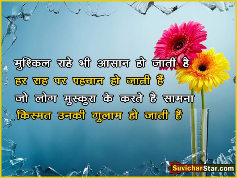 hindi love shayari02