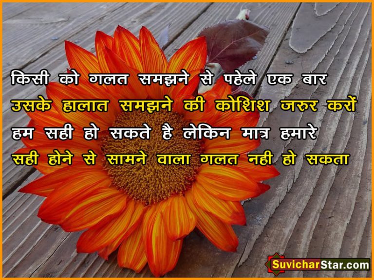 hindi shayari 02