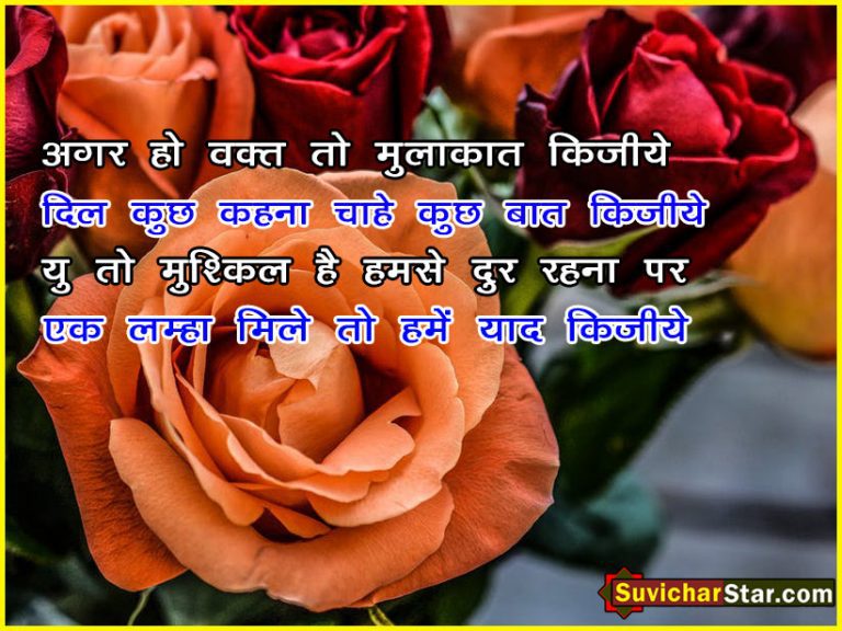 hindi shayari 03