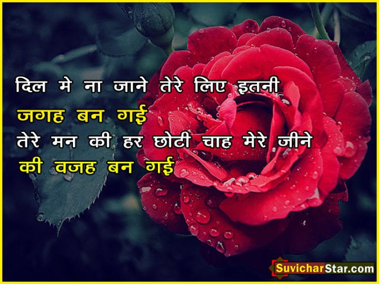 hindi shayari