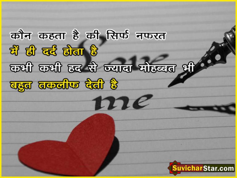love shayai