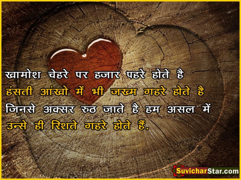 02 love shayari