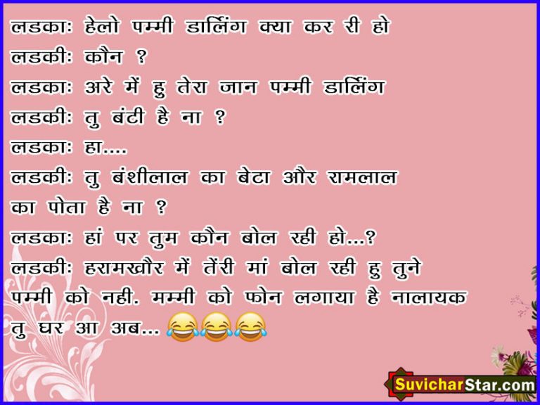 funny shayario j