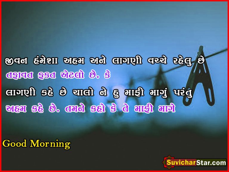 good morning
