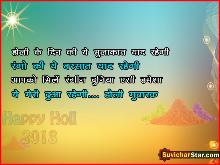happy holiy 2018