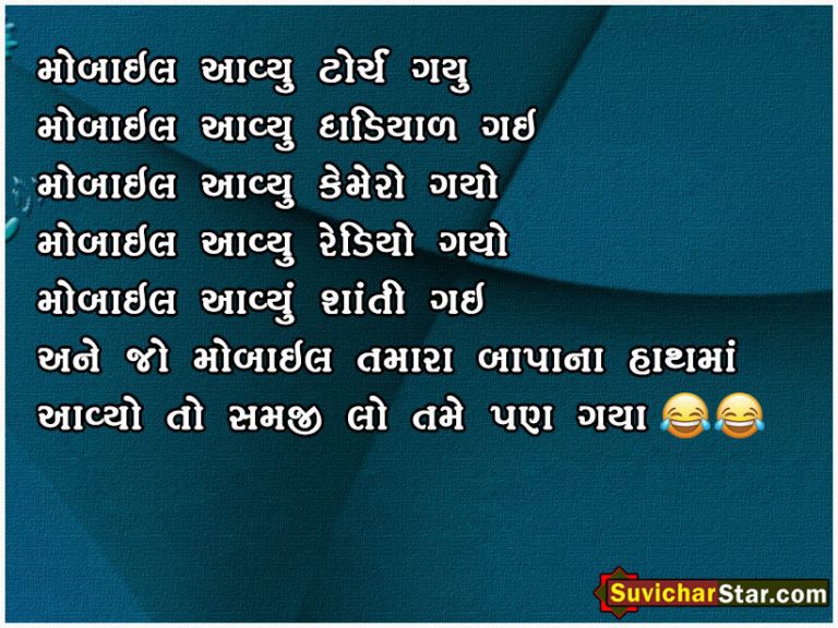 funny shayari 02