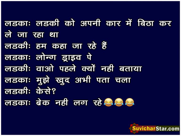 funyy shayari