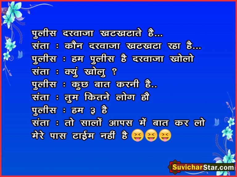 funyy shayuari