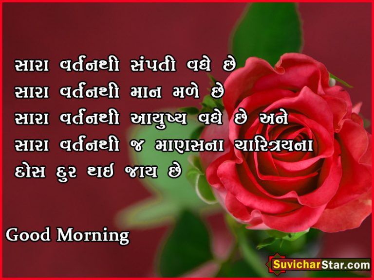 good morning 1