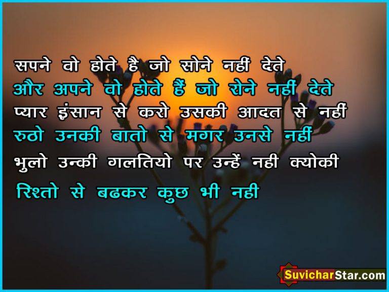 hindi love shayari 01