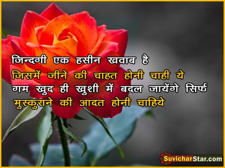 hindi shayari 01