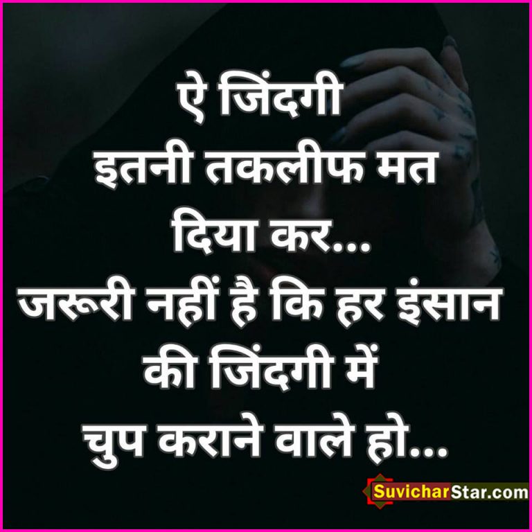 hindi shayari 03