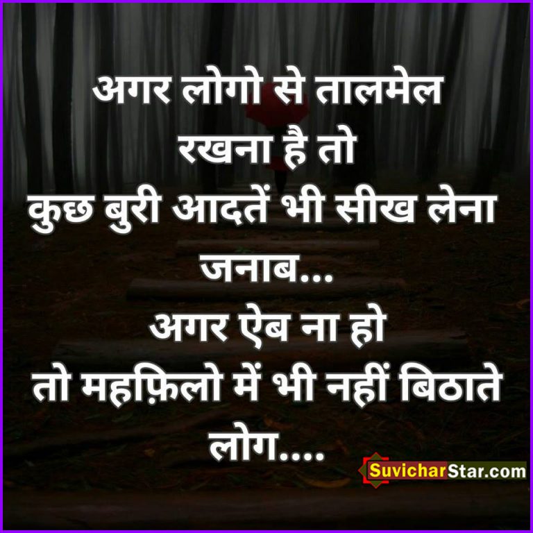 hindi shayari 07