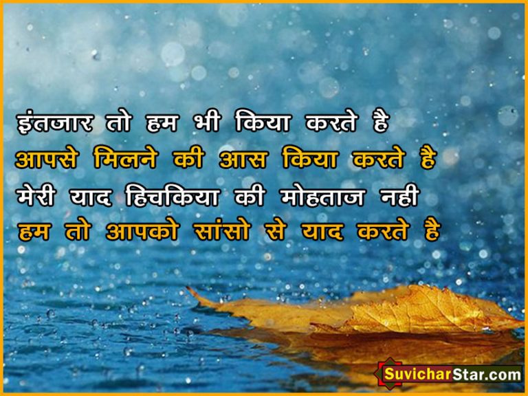 hindi shayari